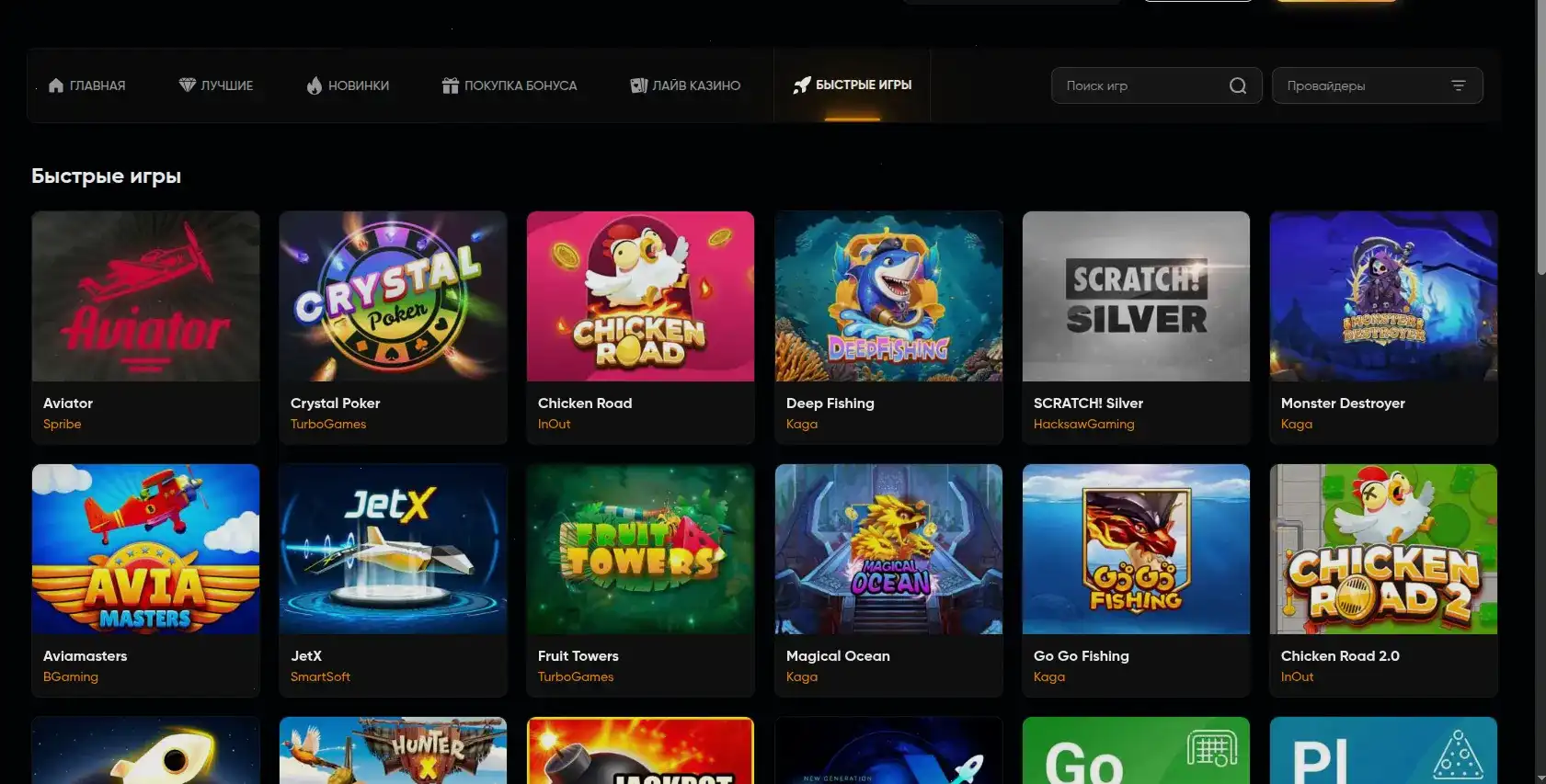 Мобильная версия казино Лаки Ворлд на телефоне